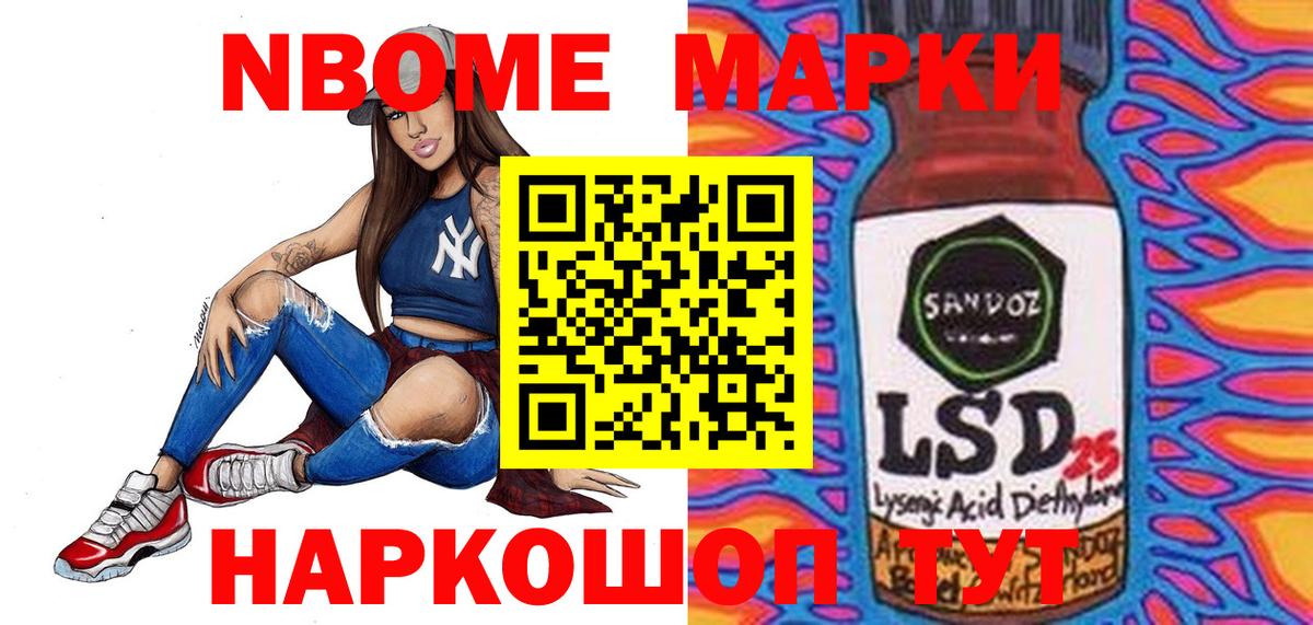 Усть-Илимск  Лсд 25 экстази кислота  Вход с VPN 
