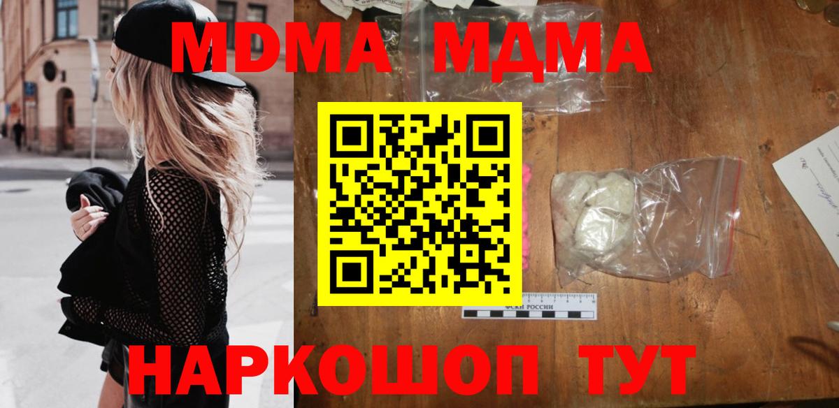 MDMA Molly Усть-Илимск