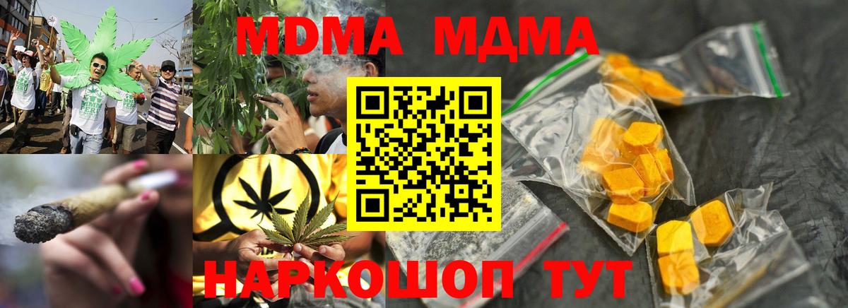 MDMA VHQ  Усть-Илимск  МДМА VHQ 