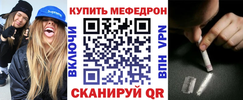 МЯУ-МЯУ 4 MMC  Усть-Илимск 