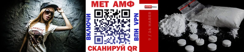 как найти   Усть-Илимск  Метамфетамин витя 