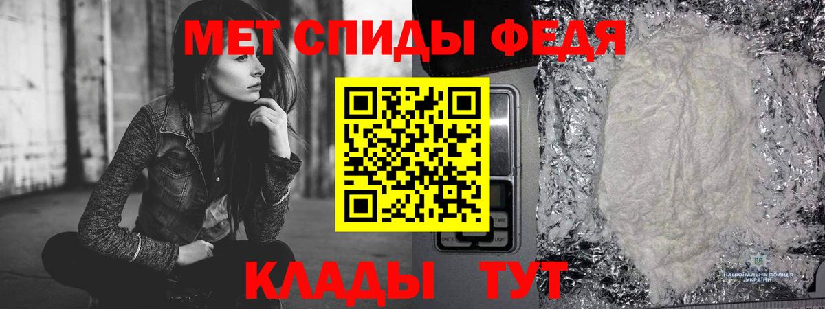 Первитин витя  Усть-Илимск 