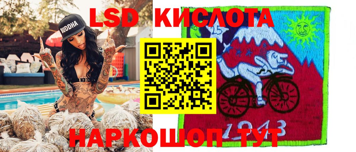 сколько стоит  Наркотические марки 1500мкг  Усть-Илимск  Наркотические марки 1500мкг 