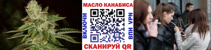 ТГК THC oil  купить наркотики сайты  Усть-Илимск 