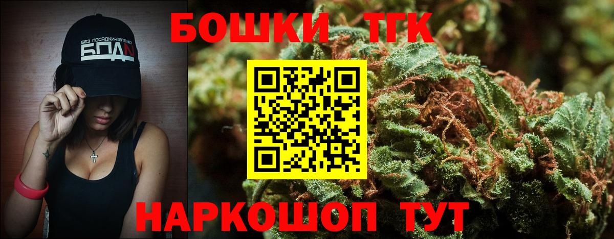 Каннабис MAZAR Усть-Илимск